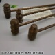 鸡翅木质按摩捶按摩棒健身按摩锤保健敲打捶背穴位拍打经络锤子