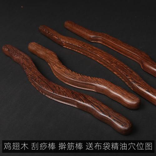 实木擀筋棒美容院家用赶筋刮痧棍全身躯体放松手持按摩木质工具