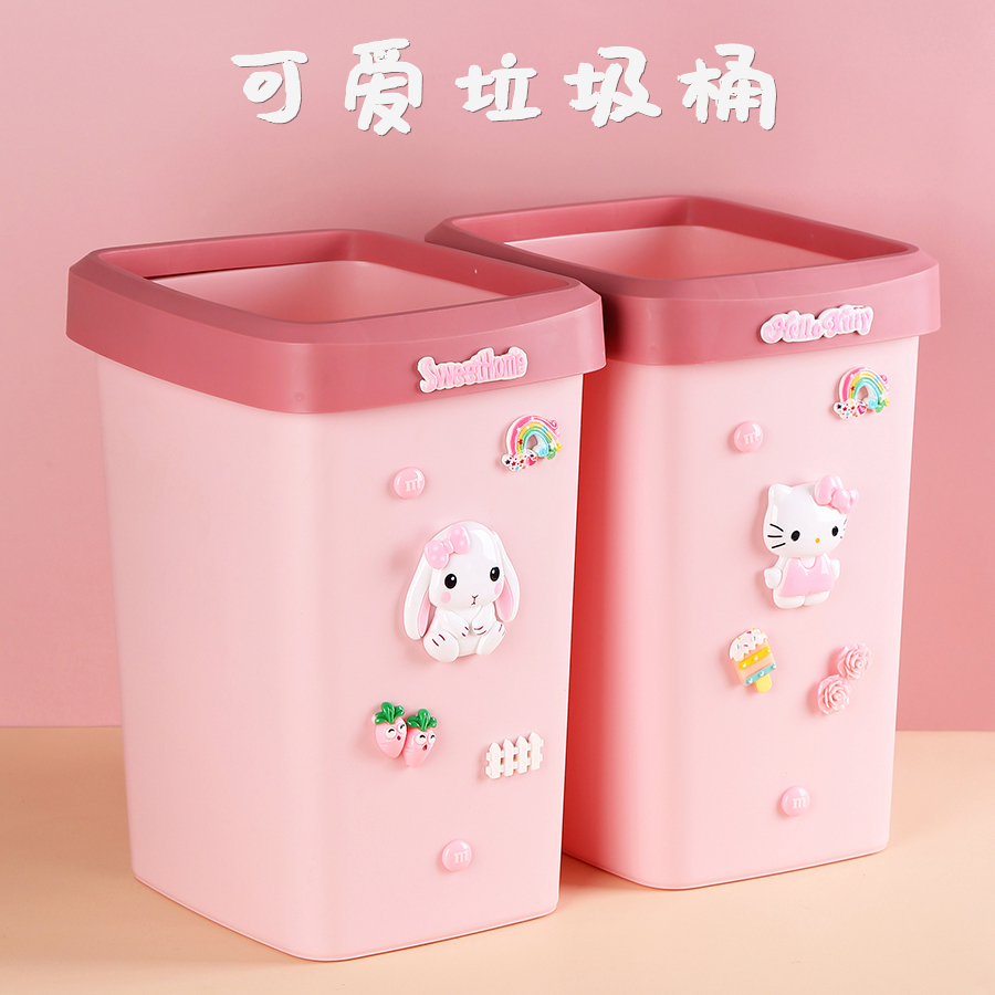 垃圾桶卡通儿童房少女心可爱纸篓