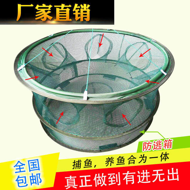 包邮圆形捕鱼网鱼护折叠渔网捉鱼工具虾笼龙虾网网鱼虾渔具下王八