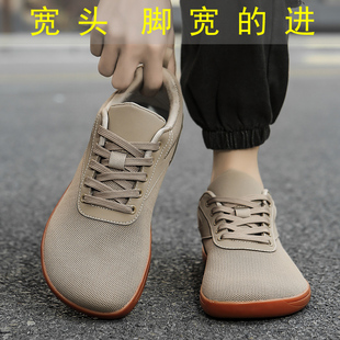 大码男鞋45宽头透气网面鞋46赤足大头鞋47鞋子男款38码男士休闲鞋