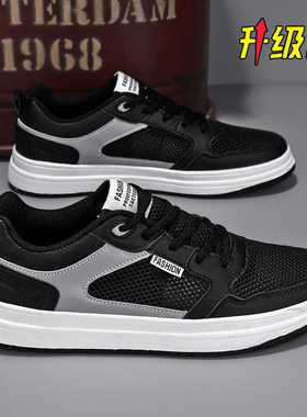 大码男鞋46男士休闲鞋47夏季网面鞋透气48黑色板鞋48网鞋38休闲鞋