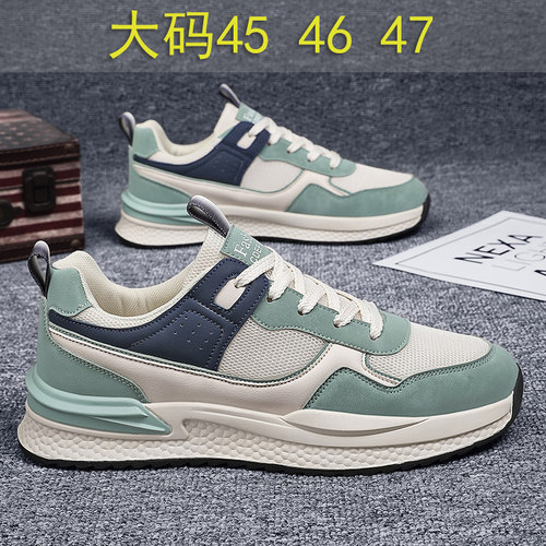 【官方推荐】莆田好品质大码鞋子