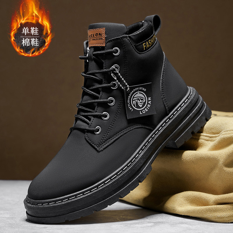 【官方推荐】莆田好品质工装靴