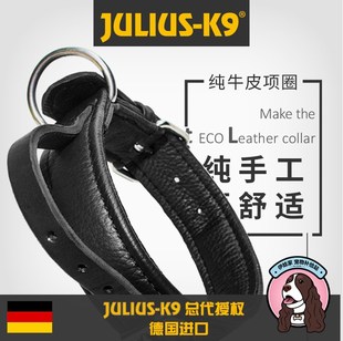 K9真皮颈圈项圈牛皮脖圈金毛萨摩耶哈士奇边牧犬用 伊娃家 Julius