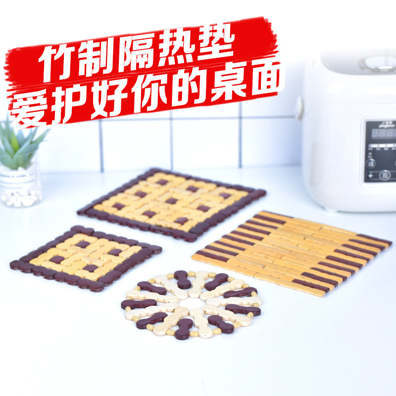 隔热垫餐桌垫防烫家用耐高温竹制网红笑脸厨房耐热防烫垫砂锅5个,餐饮具,餐垫,淘宝优惠券,粉丝福利购,淘宝优惠卷
