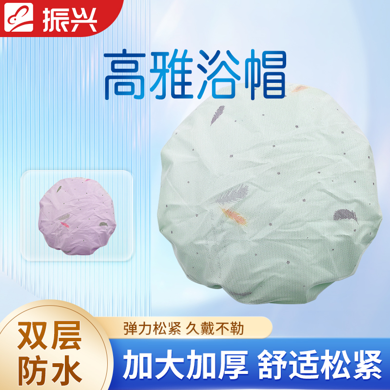 雙層洗澡防水頭發套時尚浴帽