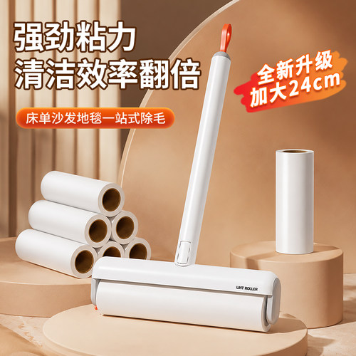 新品24CM粘毛器可折叠