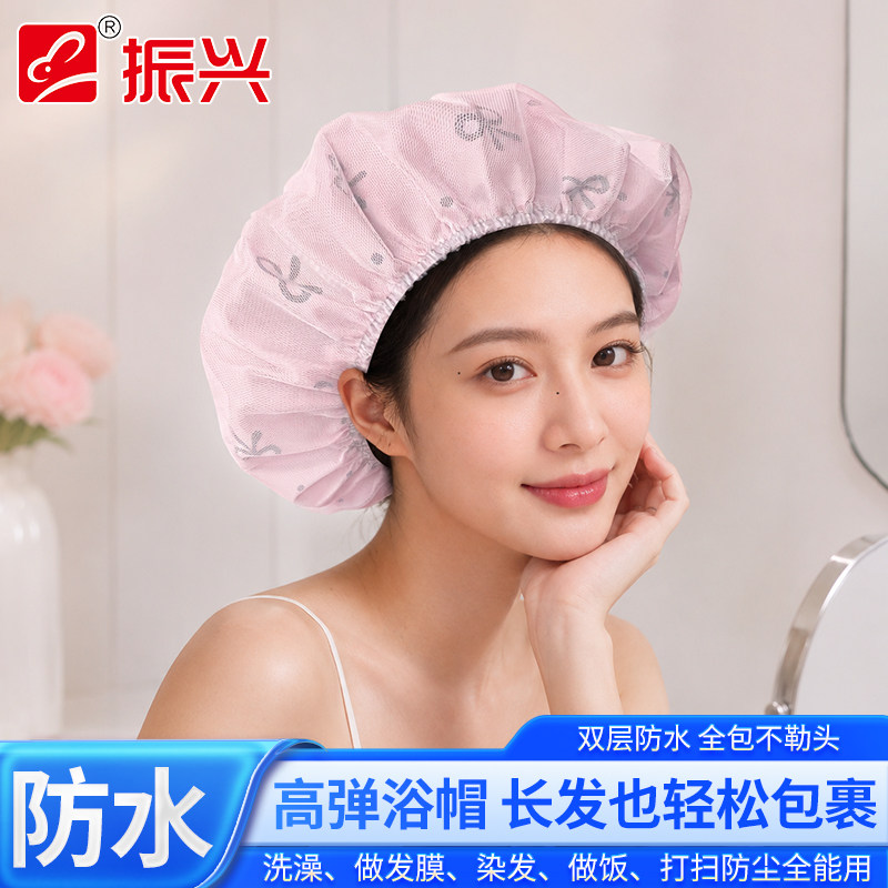 振兴双层浴帽沐浴洗澡防水帽子洗浴帽子美发防油污头发套时尚头罩