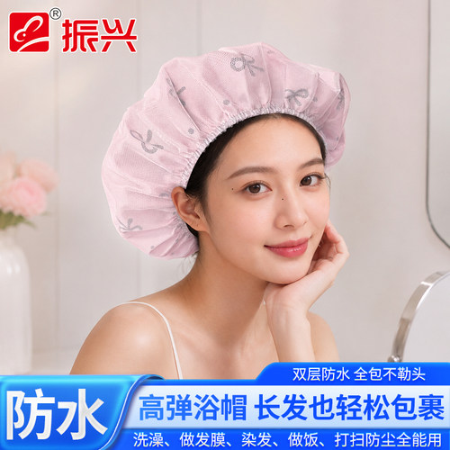 双层洗澡防水头发套时尚浴帽