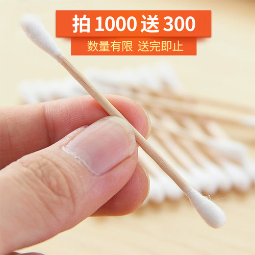 振兴圆头无菌一次性卫生棉签棒