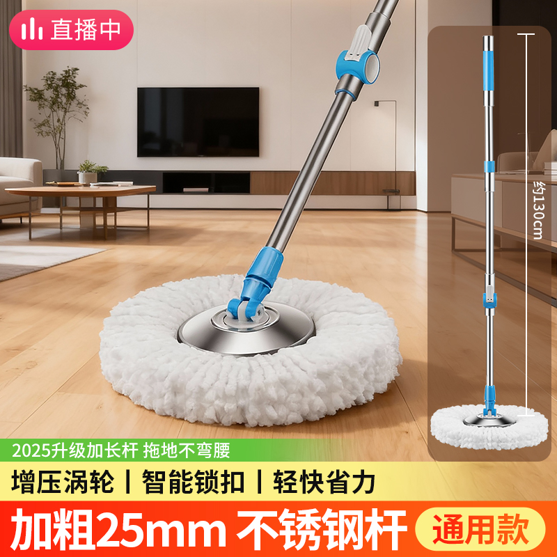 旋转拖把杆单把卖单杆通用替换