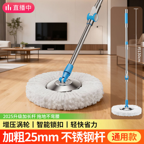 旋转拖把杆单把卖单杆通用替换