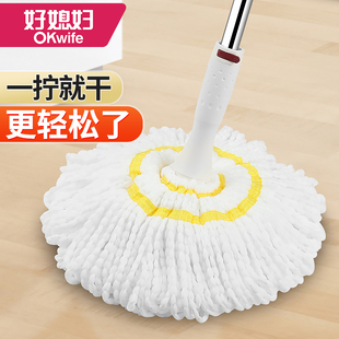 好媳妇拖把免手洗手拧式拖把棉线拖布家用圆头墩布自拧水拖地神器