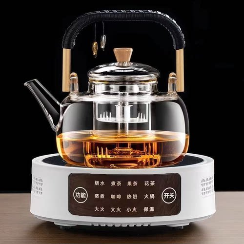 海于电陶炉煮茶器全自动套装