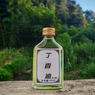 丁香油广西天然原料纯植物精油油改善口气缓解牙齿疼痛100ml小瓶