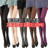 Pantalon collant Moyen-âge simple en coton - Ref 776363 Image 26