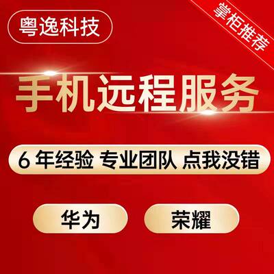 荣耀5060se畅玩50plus平板78X50i