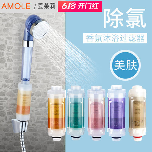 h2o1h201沐浴花洒过滤器净水除氯洗澡家用柠檬淋浴滤水器香味滤芯