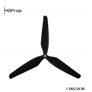 13寸螺旋桨 13X6.5X3 HQProp MacroQuad
