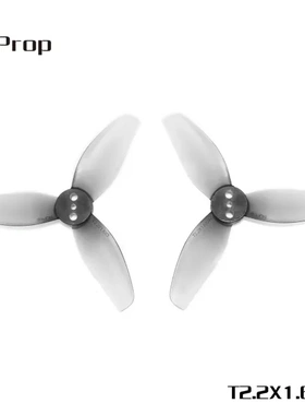 HQProp T2.2X1.6X3 (2正+2反) 穿越机桨叶