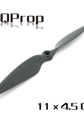 HQprop Multi-Rotor Prop 11x4.5（1根1包） 经典黑