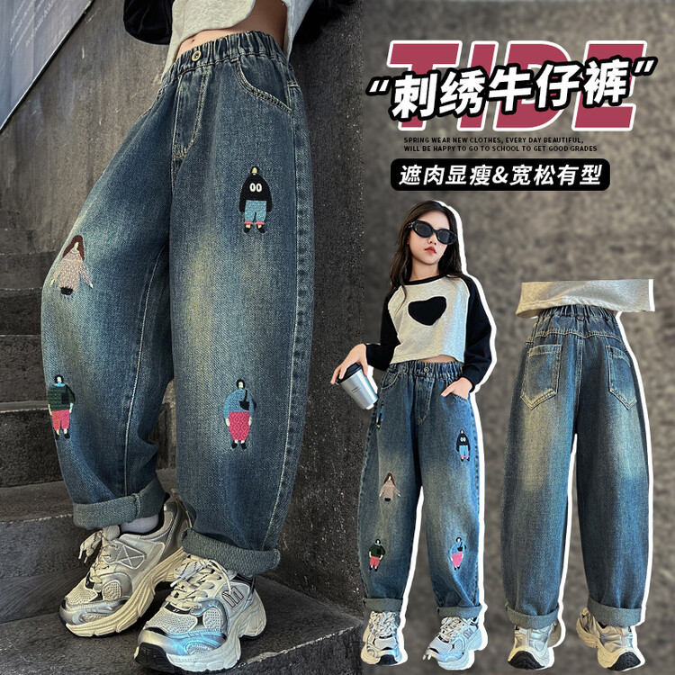 女童牛仔阔腿裤2024春秋新款复古儿童裤子时尚炸街女孩大童直筒裤
