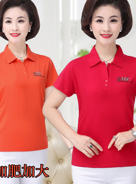 妈妈装运动T恤纯色休闲打底衫