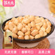 下酒菜零食小吃休闲食品 熟椒盐口味 苏太太去皮花生米 坚果袋装