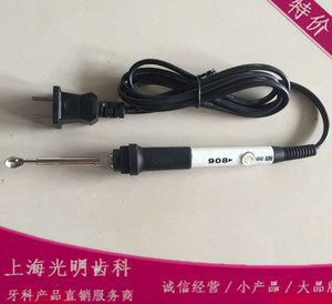 包邮齿科材料 调温电蜡勺 220V 60W 可调温电蜡刀 电热熔蜡器