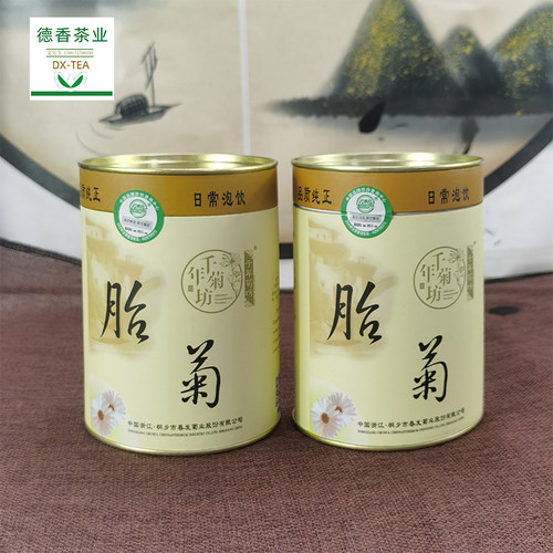春发花草茶胎菊王罐装包邮头采