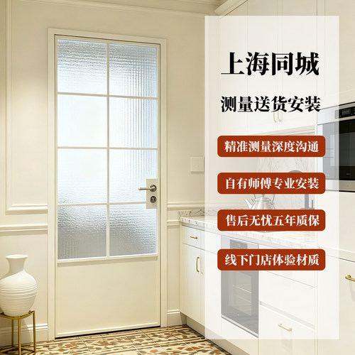 法式卫生间玻璃门厨房极简平开门