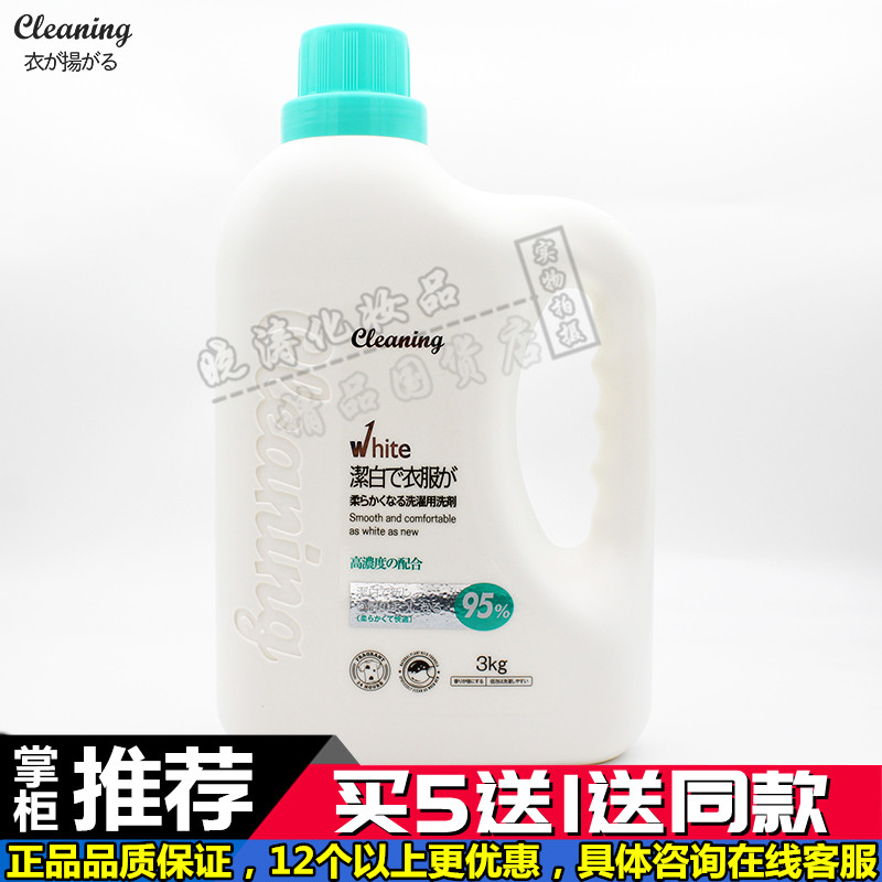 买5送1日本小林衣飞扬洁白物语柔顺洗衣液低泡易洗护色亮采3000ml属于什么档次？