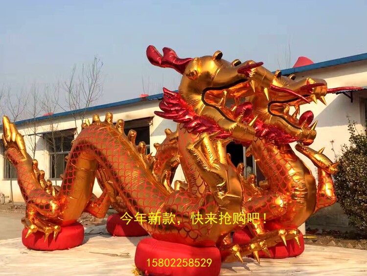 落地 金色气模 开业庆典气模10米金卧地金龙 充气卧底龙