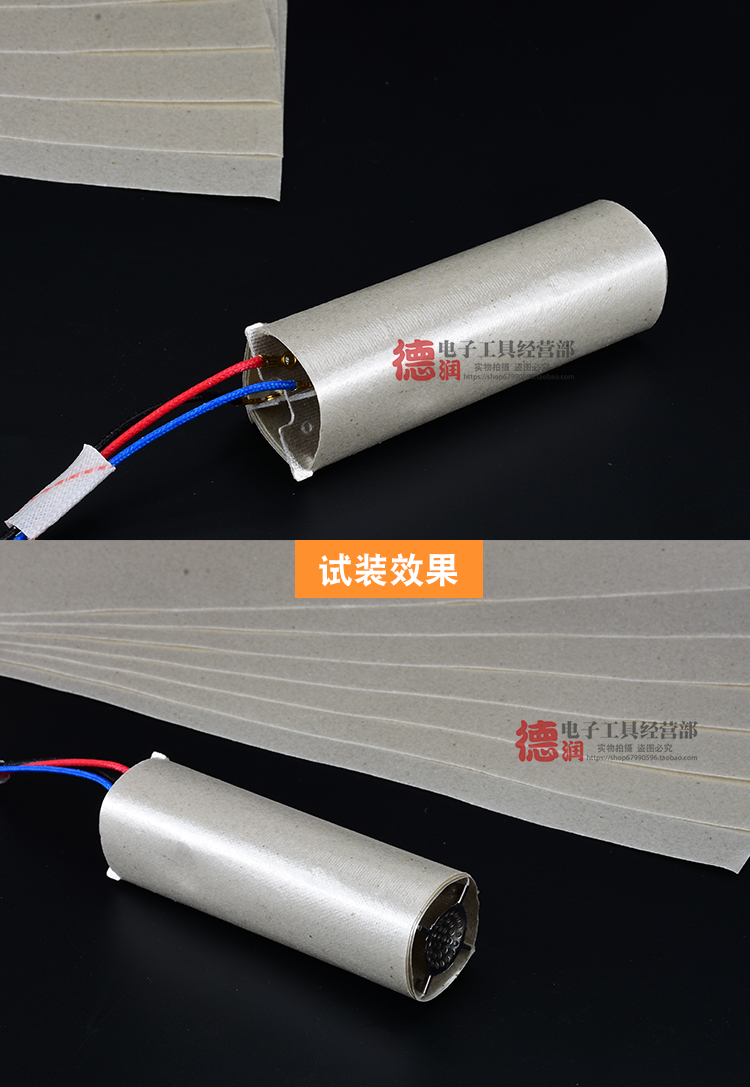 云母纸隔热纸绝缘纸热风枪