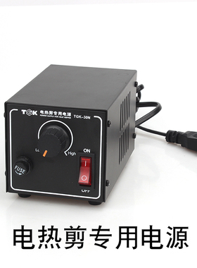 TGK-30N电热剪电源纯铜变压器火牛 通用配套HT-180 HT-200德至高