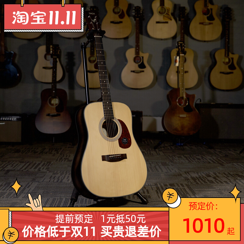 Saga萨伽SF800C民谣木吉他面单板41寸初学者学生男女生入门电箱琴