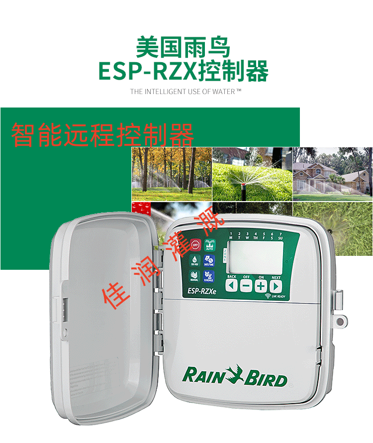 美国雨鸟电磁阀控制器 ESP-RZX4站8站智能灌溉定时器智能灌溉系统