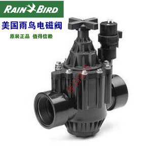 美国雨鸟DVF交直流150PGA电磁阀园林智能设备自动喷灌系统控制器
