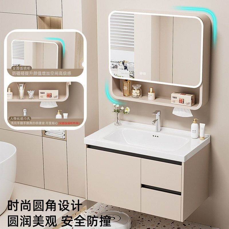 碳钢圆弧智能浴室柜组合陶瓷一体