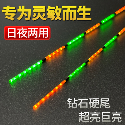 明羽传纳米激光钻石硬尾变色鱼漂
