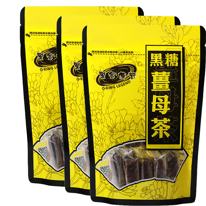 黑金传奇黑糖姜母茶台湾进口红糖姜茶桂圆红枣体寒姨妈茶月子姜汤