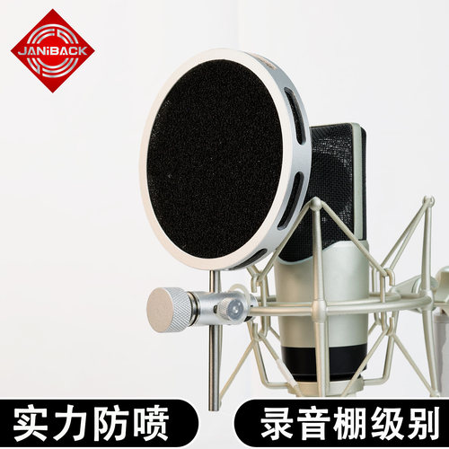 防喷网效果好高分子聚氨酯防喷罩