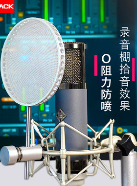 P120电容麦防喷罩103MK4德律风根双层尼龙防喷网罩直播录音棚