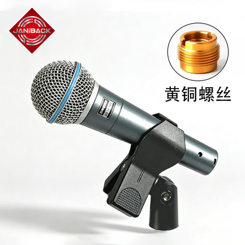 加尼拜克升级版手持麦夹话筒夹