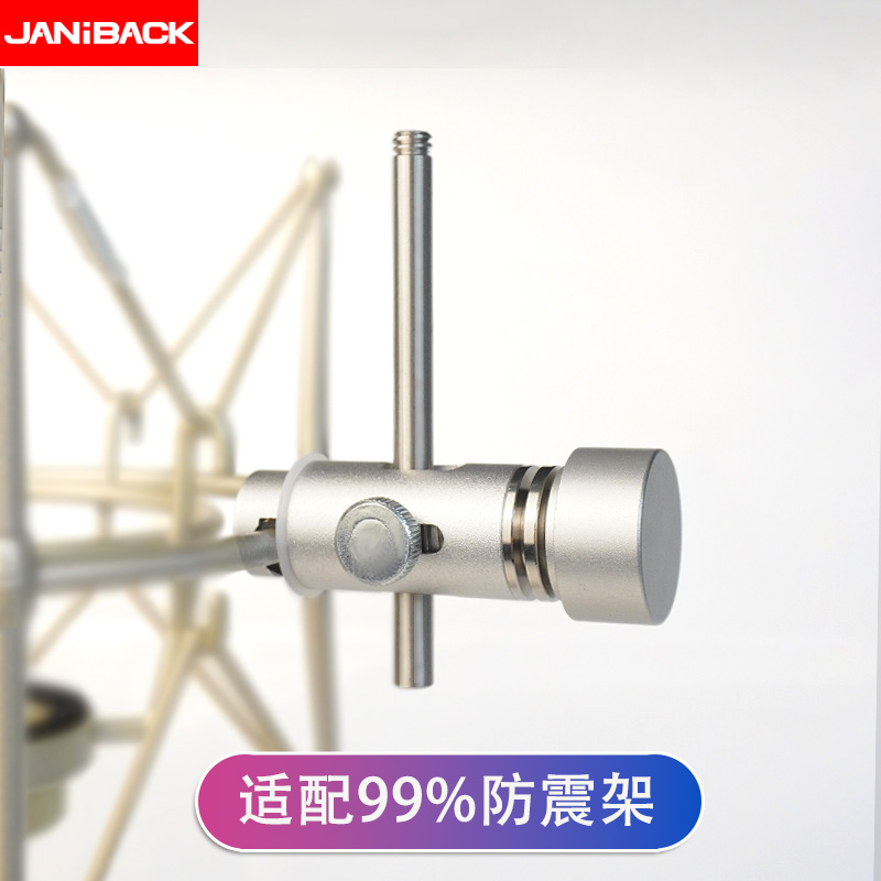 103TF11麦克风防喷网夹子软管防喷网大力夹鹅颈管防喷网支架1/4