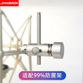 103TF11麦克风防喷网夹子软管防喷网大力夹鹅颈管防喷网支架1