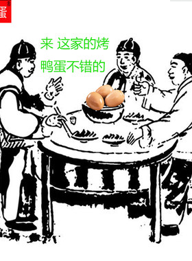 五香烤鸭蛋30枚装聚会休闲食品