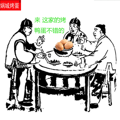 五香烤鸭蛋30枚装聚会休闲食品