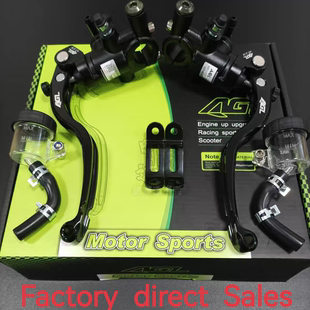 AGL直推上泵小牛九号电动摩托车刹车泵非布雷博瑞祖玛爱得利明浙